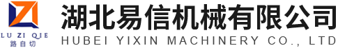 湖北電動(dòng)馬路切割機(jī)logo