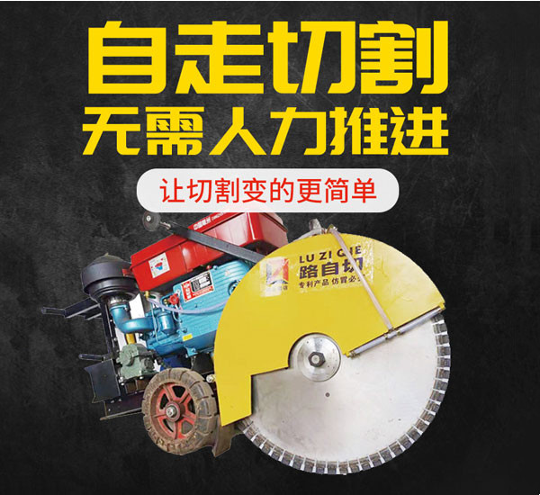 路面機(jī)械